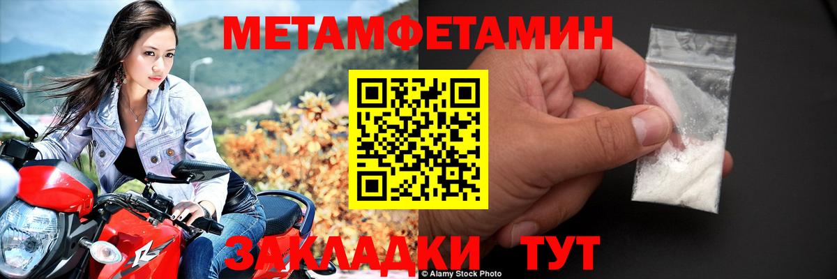 Amphetamine VHQ  Вход с VPN  Трёхгорный 