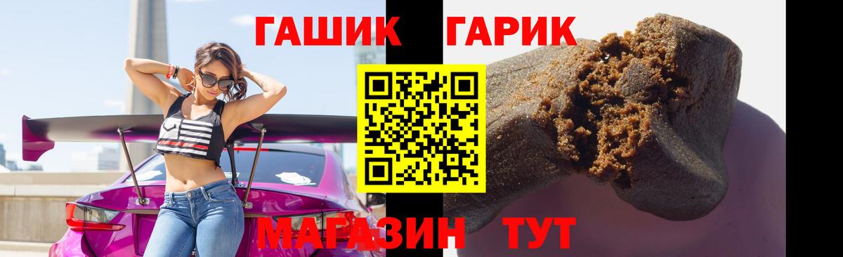 ГАШ VHQ  ГАШИШ  Трёхгорный  ГАШ убойный  Вход с VPN 