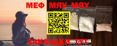 метамфетамин Донской