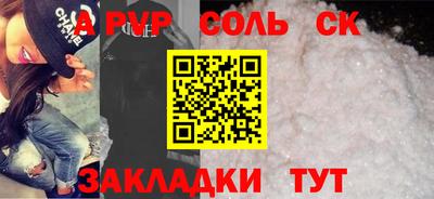 дурь Будённовск