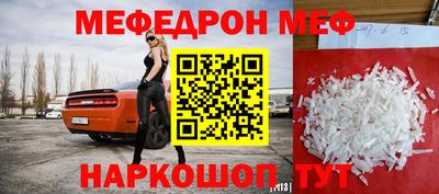 скорость mdpv Бузулук