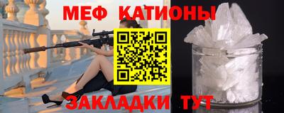 скорость mdpv Бузулук