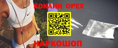 скорость mdpv Бузулук