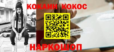 героин Бугуруслан