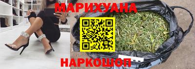 героин Бугуруслан