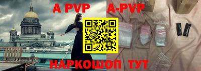 дурь Будённовск