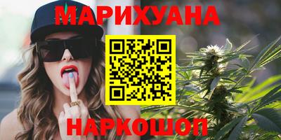 героин Бугуруслан