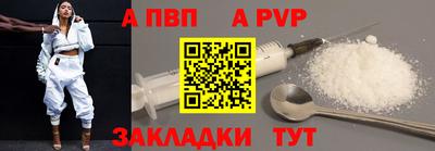 скорость mdpv Бузулук