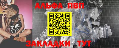 героин Бугуруслан