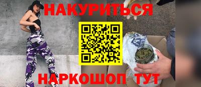 героин Бугуруслан