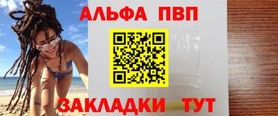 дурь Будённовск