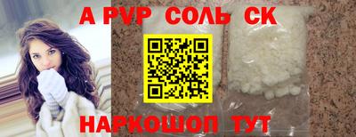 дурь Будённовск