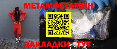 скорость mdpv Бузулук