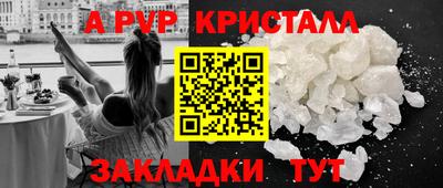 скорость mdpv Бузулук