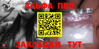 дурь Будённовск