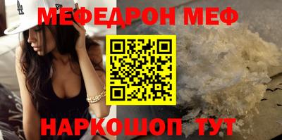 скорость mdpv Бузулук