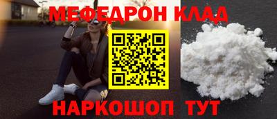скорость mdpv Бузулук