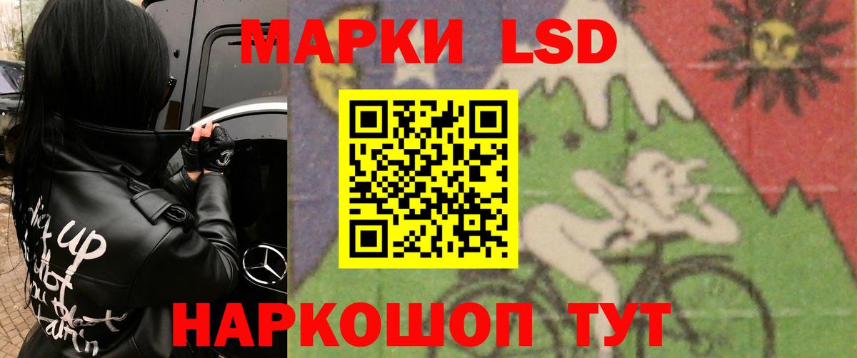 Лсд 25 экстази кислота Трёхгорный