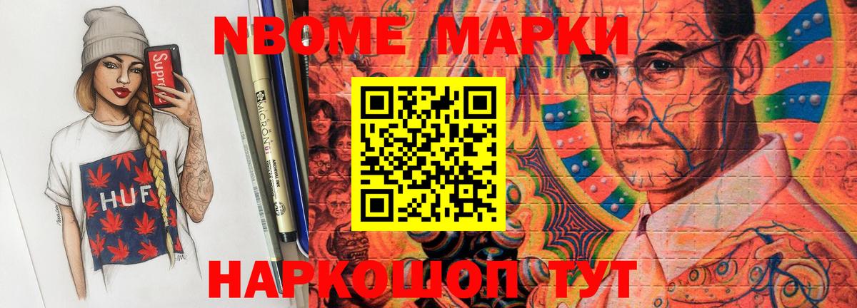 Трёхгорный  LSD-25 экстази кислота  Вход с VPN 