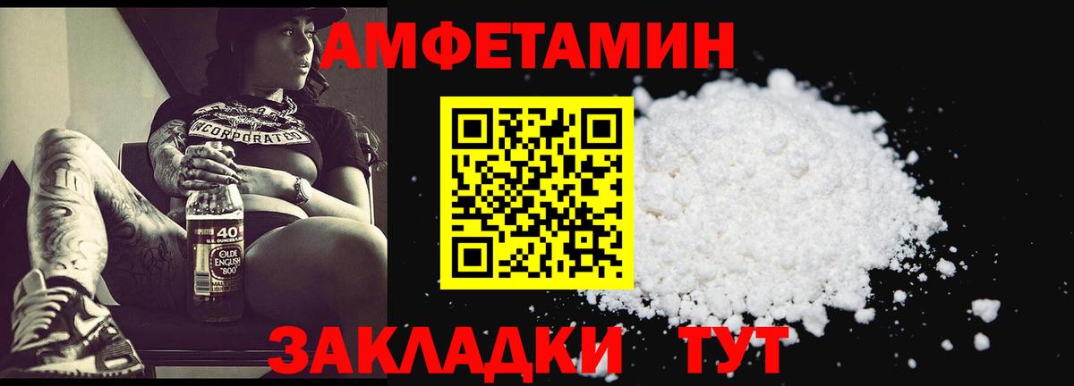 Метамфетамин Декстрометамфетамин 99.9%  Вход с VPN  Трёхгорный 