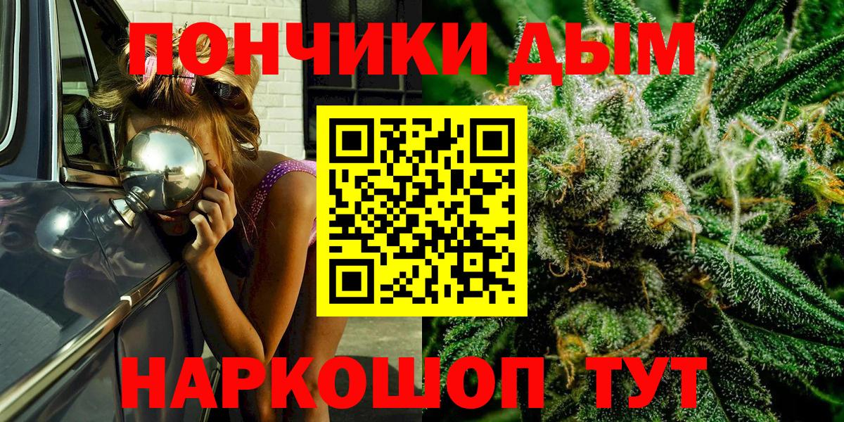МАРИХУАНА Ganja Трёхгорный